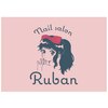 リュバンネイル(Ruban nail)のお店ロゴ