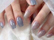 シャインアン(Shine'an)/デザイン1.5時間