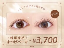 ロア 姫路店(Loa)