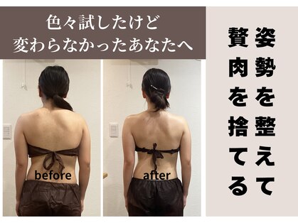 コハルチア(KohaLucia)の写真