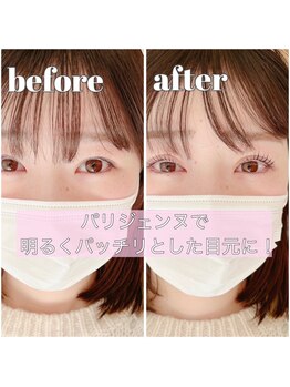 アイル(I’LL)/パリジェンヌで存在感あるまつ毛
