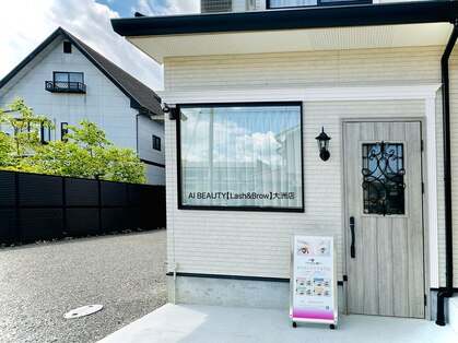 アイビューティー 大洲店(AI BEAUTY)の写真