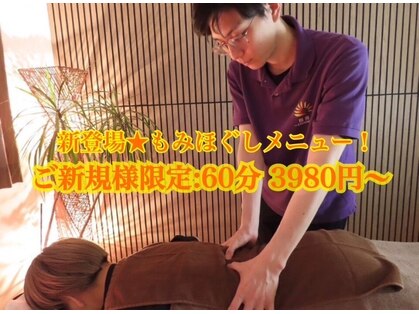 陽葵(ひまり)の写真