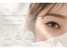 シンラ アイラッシュ(sinra eyelash)