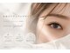 シンラ アイラッシュ(sinra eyelash)の写真
