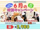 ロルク鍼灸整骨院の写真