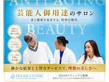ビーネ トウキョウ 渋谷(Beene TOKYO)の雰囲気（芸能人御用達◎美容鍼×ダイエット”丁寧なと施術が好評◎）