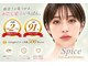 スパイス 天満橋店(Spice)の写真