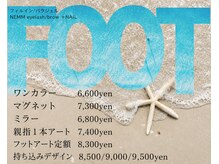ネム(NEMM)/