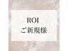 フット【付替オフ無料】スタンダードコース★マグネット/ミラー/ラメ