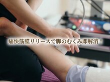 いずみの治療院 栄 久屋大通店