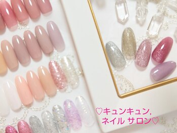 キュンキュン,ネイルサロンの写真/指先が輝いている日常へ♪大人の華やかなデザインで女子力UPを目指すシンプルネイルで指先から彩りを.・☆
