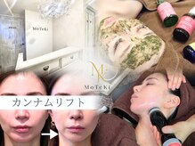 モテキ 表参道店(MoTeKi)
