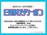 〔日替わり♪本日のクーポン〕眉毛ワックス ¥4200