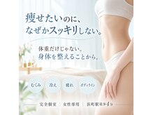 サティスサロン 浜町(satis salon)