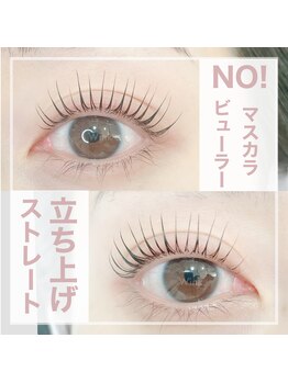 ウィンク 勝どき(wink)/まつげパーマ(ラッシュリフト)