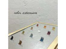 アネラ(anela)/カラーエクステ