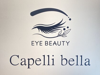 カペリベラ 寝屋川店(Capelli Bella)の写真