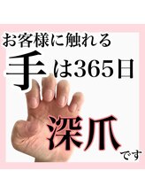 アルムダアクア 天王寺店(Aleumda AQUA)/毛穴エクストラクションプロ大阪