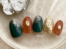 ウィスプ(WHISP)/アースカラー/パラジェル