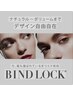 【トレンド抜け感♪】大人気バインドロック40本/→5900税込　