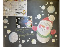 ビューティフェイス ビューティアイラッシュ 岡山天満屋店(BeautyFace Beautyeyelash)/クリスマス限定コース【岡山】