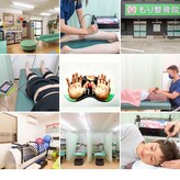 もり整骨院
