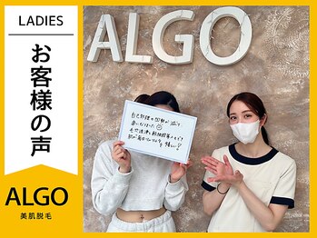 アルゴ 小松店(ALGO)/お客様の声
