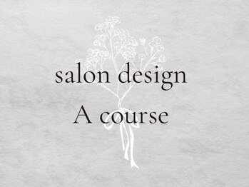 シパル(cipal)/定額デザインA