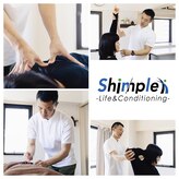 シンプル ライフアンドコンディショニング(Shinple Life&Coditioning)