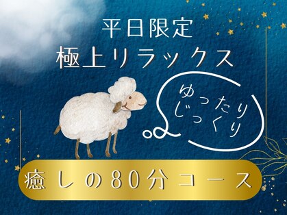 オルタナの写真