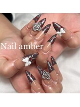ネイルアンバー 西向田店(Nail amber)/