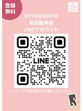 KTYフェイスジム 名古屋栄店(KTY FACE GYM) 公式 LINE