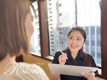 アイラッシュリゾートカハラ 二俣川店の雰囲気（徹底したカウンセリングで、貴女に似合うデザインをご提案♪）