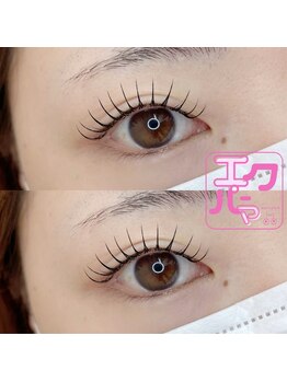 ナリ(Nari)/エクパーマ120本