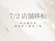 クレア 岐阜市(CLEA)の写真