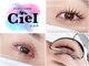 シエル(Ciel)の写真