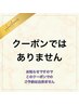 【脱毛VIO予約でワキ脱毛プレゼント】期間限定キャンペーン♪