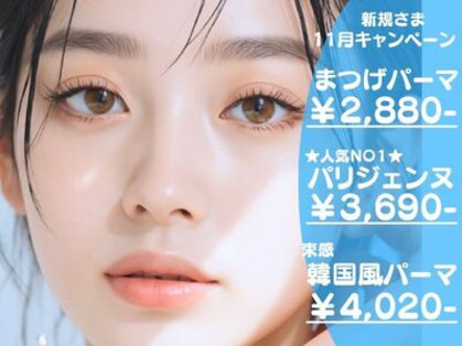 シュクレ 鈴鹿店(shucre)の写真