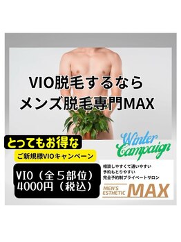 グロウ(Grow)/ウィンターキャンペーン♪