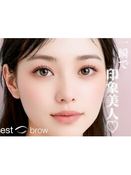 目の形にあったエクステ提案が得意