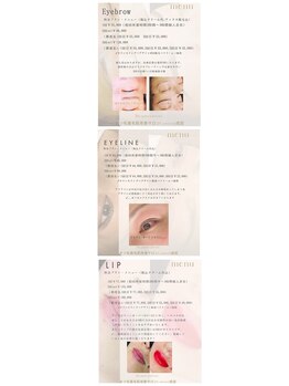 ラマジ(Lamazi)/水汗に強い色素導入メイク