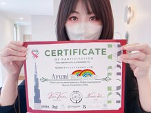 コクアアイラッシュ チハヤ(KOKUA eyelash chihaya)の雰囲気（ドバイで行われたコンテスト！技術向上に取り組んでおります。）