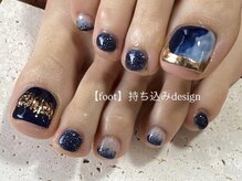 プラスミー(+me)/【foot】持ち込みdesign