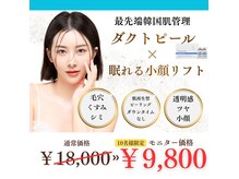 ギンザ リボーン(Ginza Reborn)の雰囲気（本物思考の大人女性にオススメのダクトピール！）