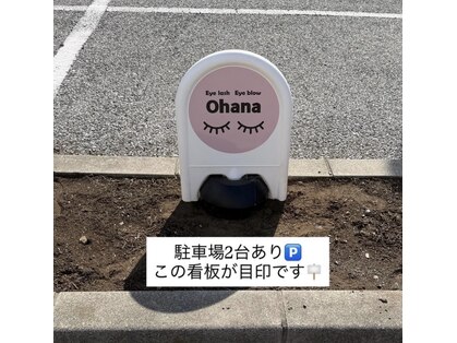 オハナ(Ohana)の写真