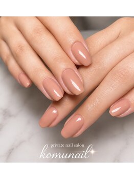 コムネイル(komu nail)の写真/大注目★指先全体を美しく魅せる(マグネット込みワンカラー6200円)圧倒的なうるツヤ感♪シンプル好き必見!!