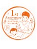 開院1周年記念"3ヶ月で平均-10kg!初回カウンセリング+痩身鍼灸体験