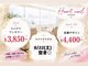 はあとねいる 多治見店の写真