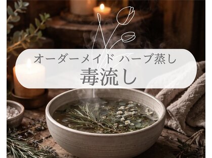アンドユー(&u)の写真